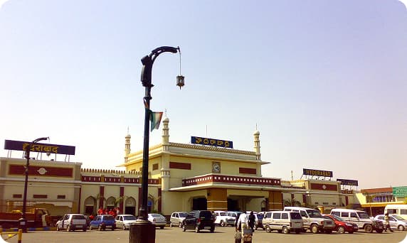 Nampally Exhibition Grounds — exhibition venue